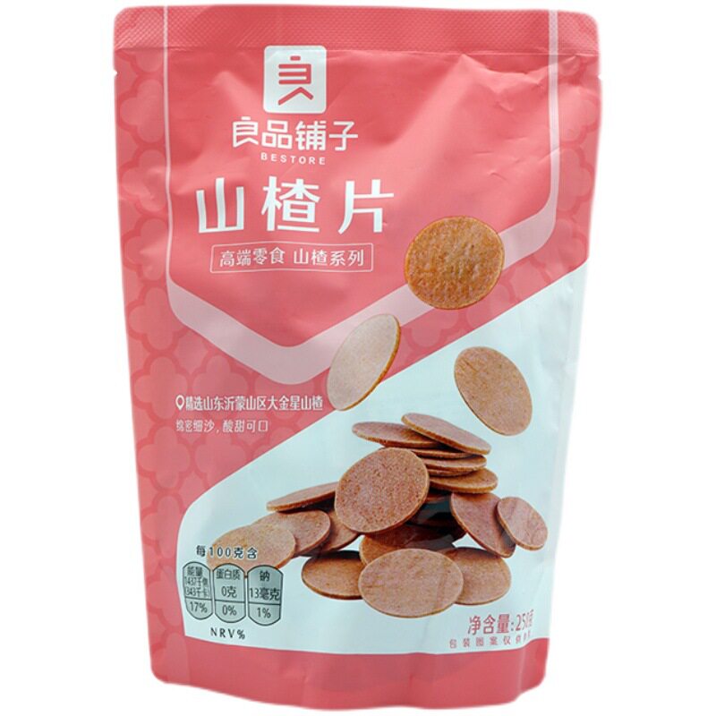 包邮良品铺子山楂片250g/袋