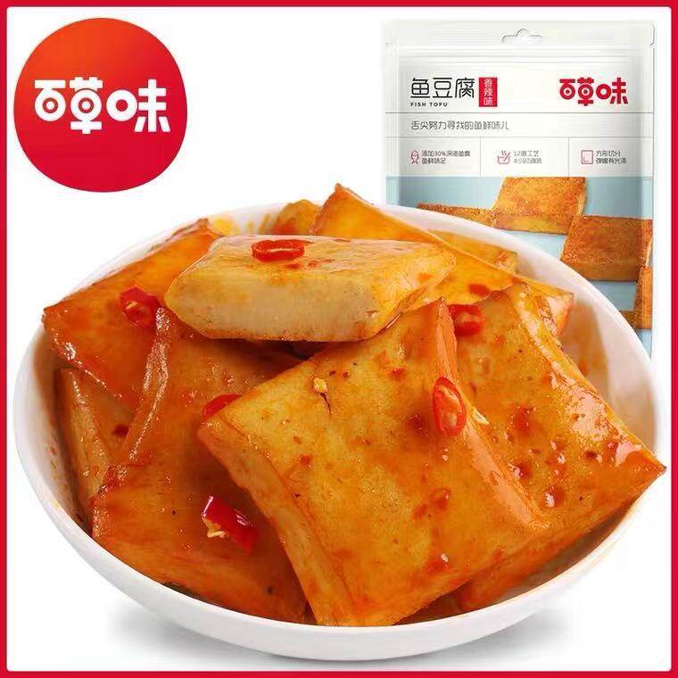 百草味鱼豆腐185g箱规40包烧烤味