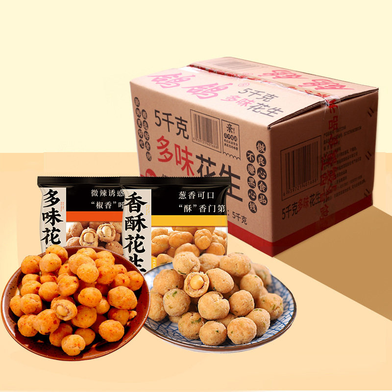 鸽鸽多味花生油炸葱香可口香5kg