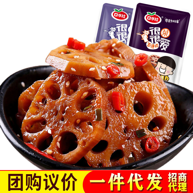 口水娃麻辣卤藕香辣藕片湖南特产