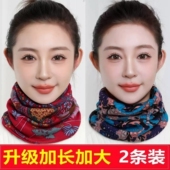围脖头套两用女秋冬围脖围巾帽子护脖套百搭多功能头套面罩扭扭帽