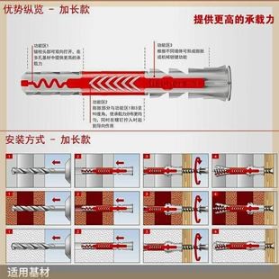 多孔砖专用膨胀螺丝螺栓涨塞双空心砖泡沫砖墙金属衣柜慧鱼膨胀管