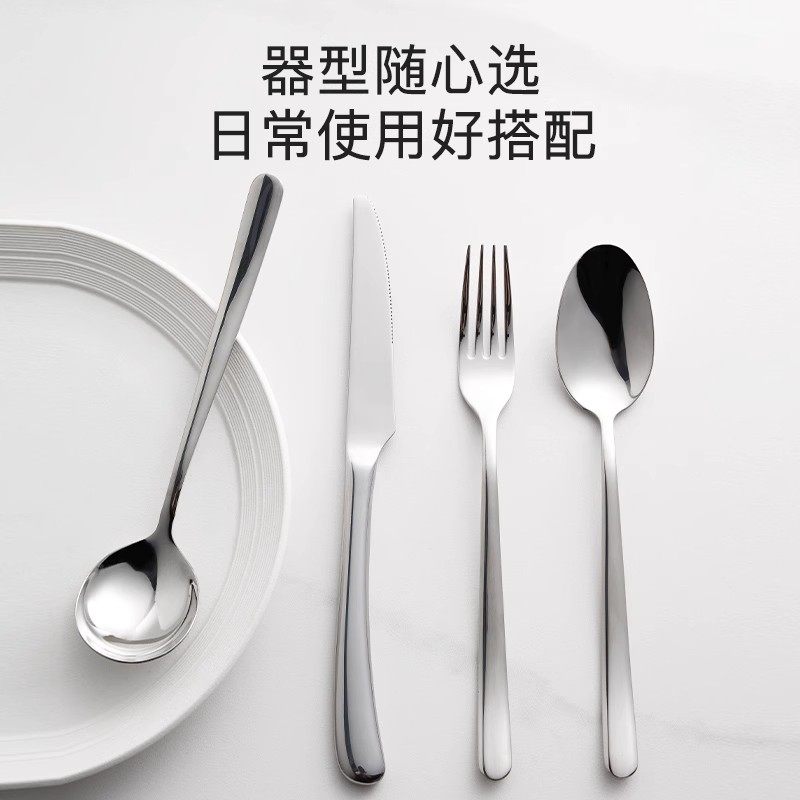 304不锈钢高档轻奢西餐套装刀叉两件套沙拉意面餐厅牛排餐具刀叉,餐饮具,西餐餐具套装,淘宝优惠券,粉丝福利购,淘宝优惠卷