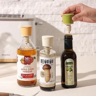 自动开合家用油壶不挂油嘴瓶口导流嘴厨房调味瓶倒油嘴防尘帽瓶嘴