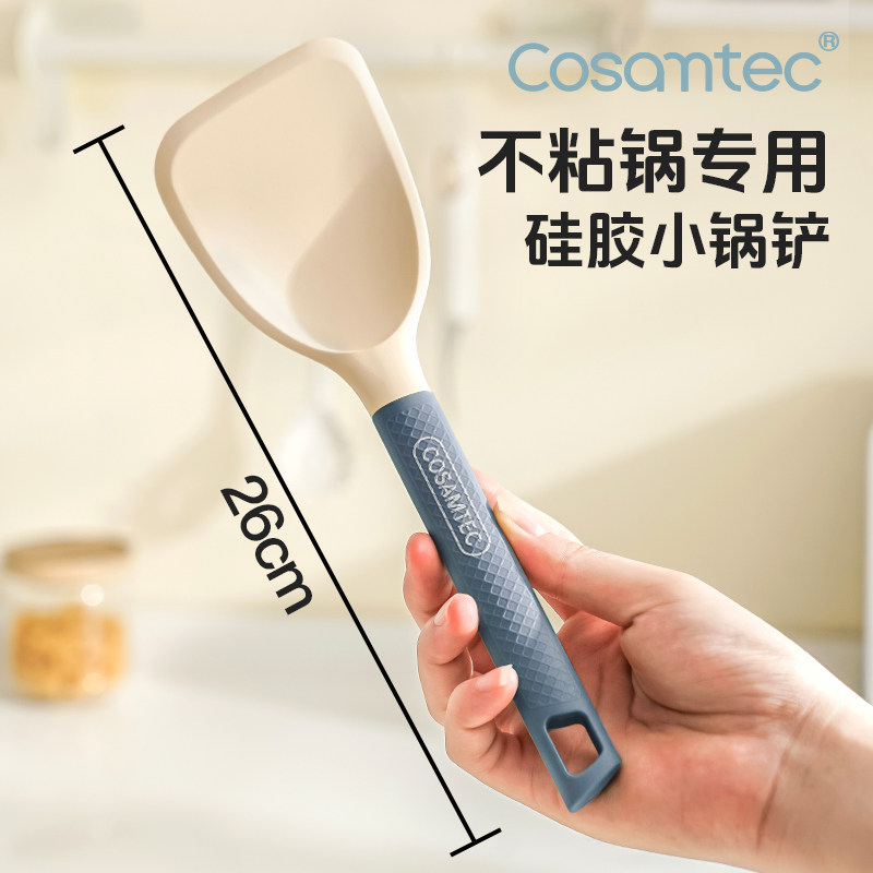 锅铲家用辅食专用铲小号短柄硅胶铲食品级炒菜铲日式进口硅胶锅铲