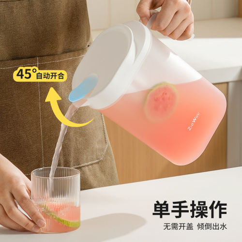 家用冰箱冷水壶储水壶耐高温饮料桶冷泡茶壶冷藏凉水壶大容量商用