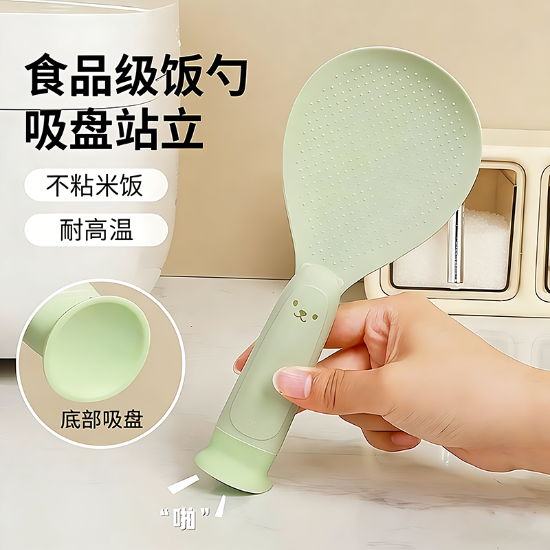 日式米饭铲子新款饭勺子不沾米饭电饭锅专用可立式耐高温盛饭勺子