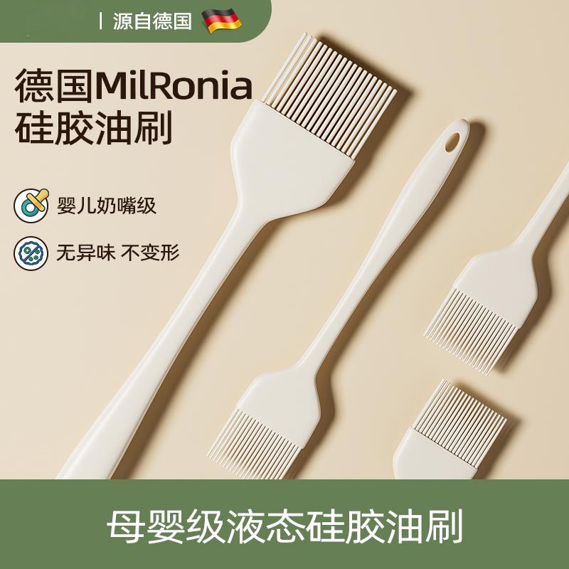 硅胶油刷厨房家用食品级耐高温一体式烘焙刷油刷子烙饼烧烤专用刷
