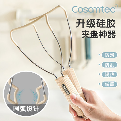 盘子夹防烫夹盘子神器厨房防烫防滑夹子提盘器新款防烫夹炖盅夹