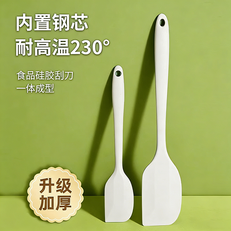 硅胶刮刀蛋糕奶油抹刀耐高温食品级烘焙工具一体式刮板大号硅胶铲