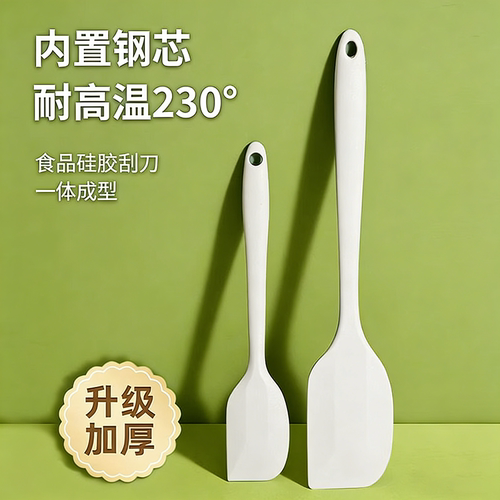 硅胶刮刀蛋糕奶油抹刀耐高温食品级烘焙工具一体式刮板大号硅胶铲