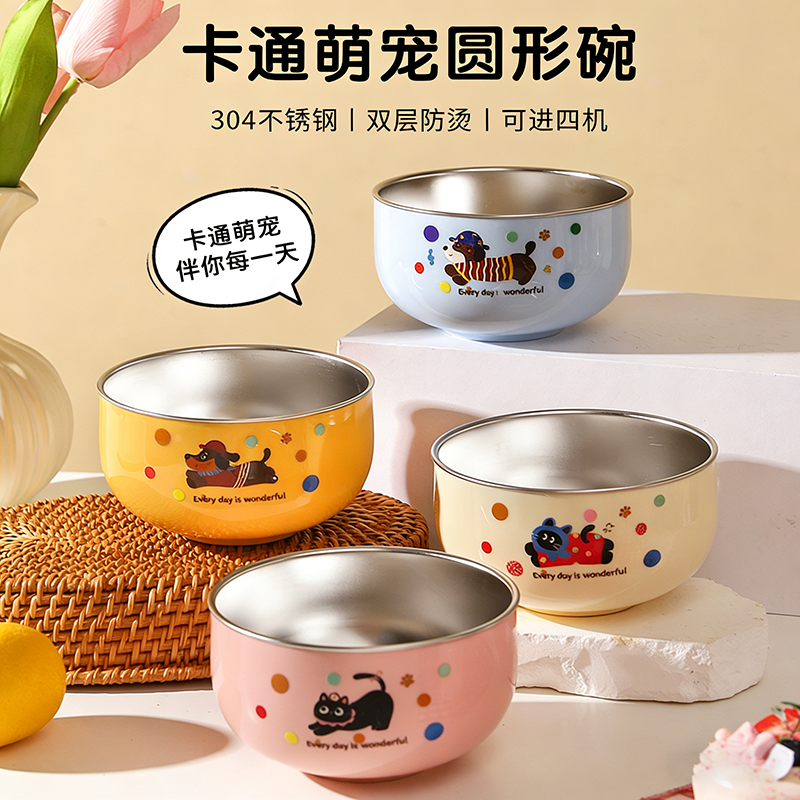不锈钢儿童饭碗防烫防摔汤碗家用高颜值吃饭碗值食品级宝宝辅食碗