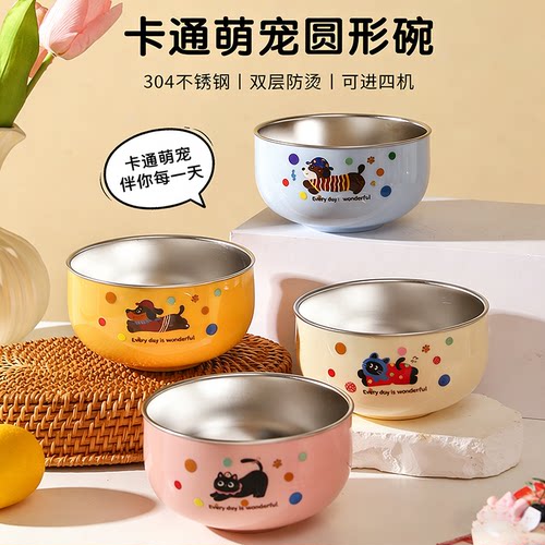 不锈钢儿童饭碗防烫防摔汤碗家用高颜值吃饭碗值食品级宝宝辅食碗