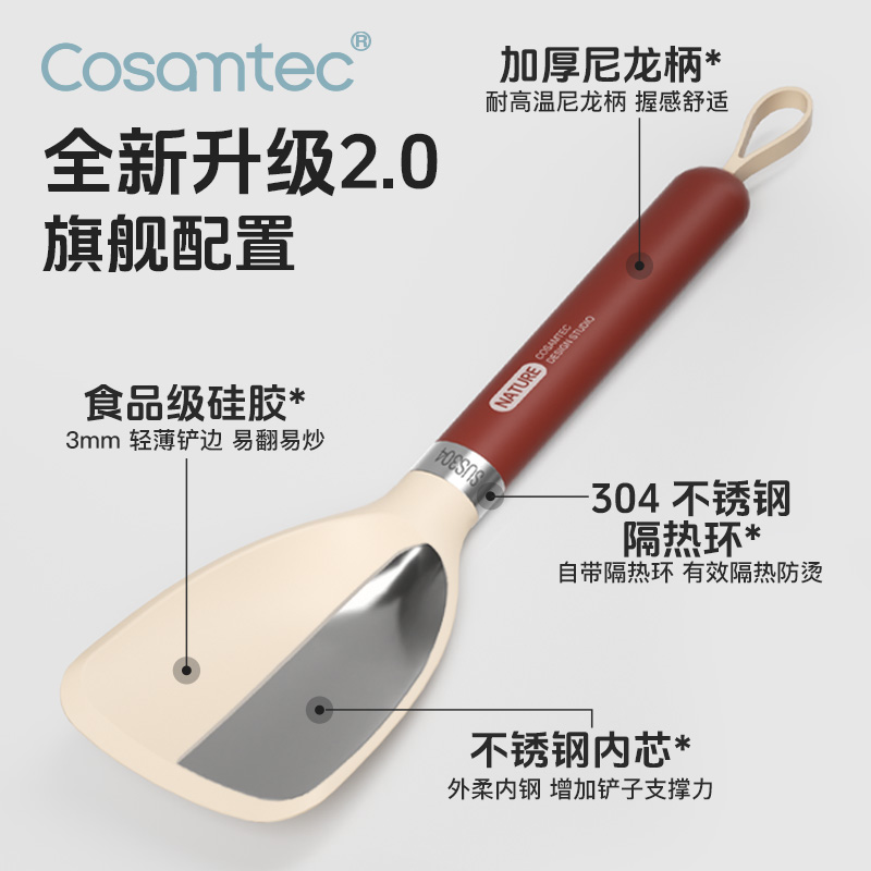 硅胶小锅铲宝宝辅食迷你铲食品级耐高温煎蛋烙饼不粘锅专用铲子