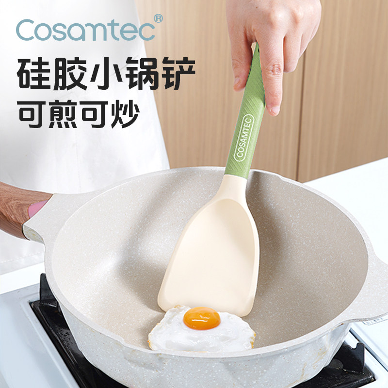 迷你小锅铲不粘锅专用小号炒菜铲子耐高温食品级短柄硅胶锅铲套装,厨房/烹饪用具,锅铲,淘宝优惠券,粉丝福利购,淘宝优惠卷