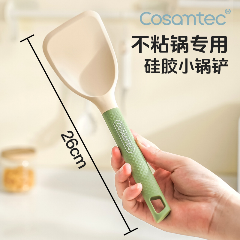 硅胶锅铲不粘锅专用炒菜铲子厨房耐高温食品级锅铲小号锅铲套装