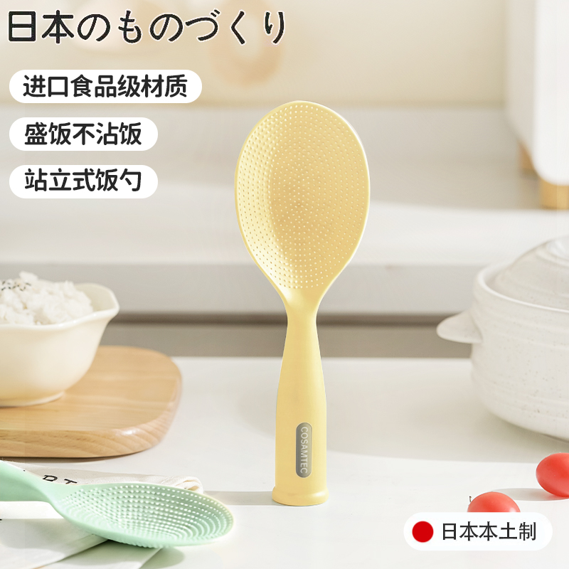 米饭勺饭铲子不粘食品级塑料立式饭勺食堂专用打饭勺日式原装进口