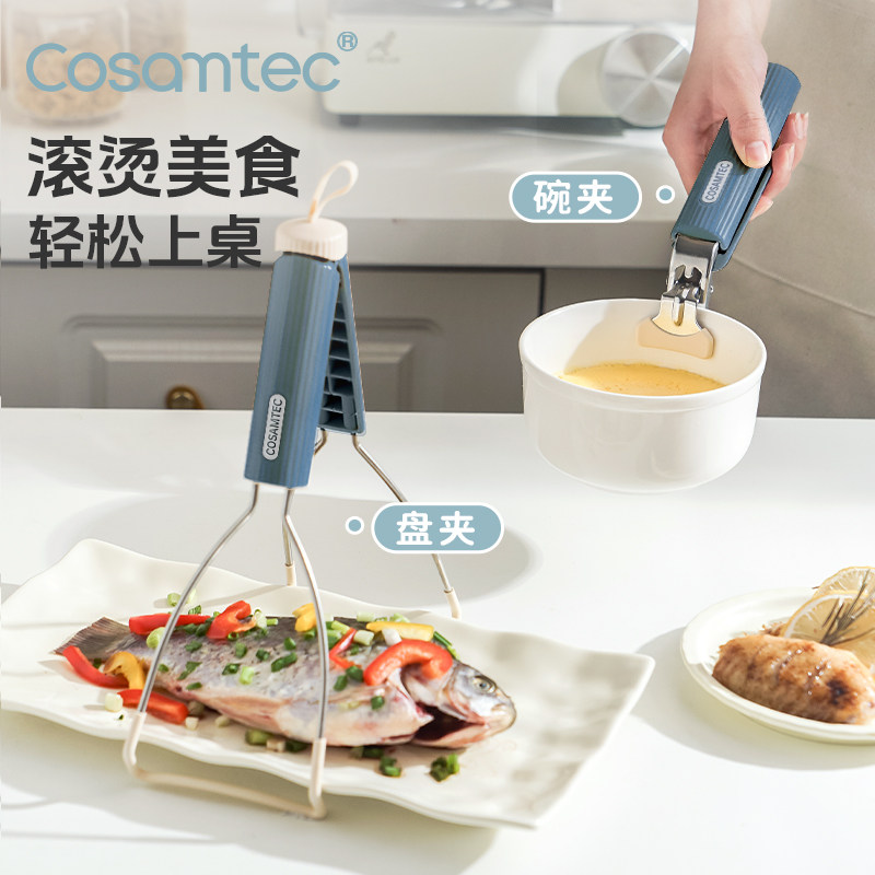 防烫取盘夹新款防烫夹蒸锅取碗夹厨房防烫抓夹夹菜钳不锈钢防烫夹,厨房/烹饪用具,厨用取碗/盘夹,淘宝优惠券,粉丝福利购,淘宝优惠卷