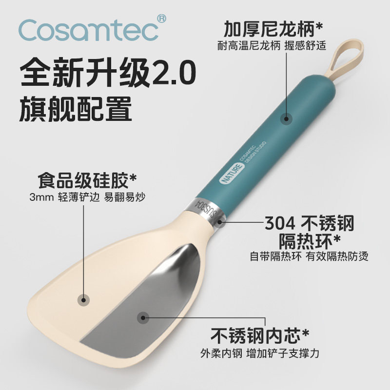 食品级小锅铲家用煎蛋炒菜铲硅胶煎铲耐高温不粘锅小号锅铲套装