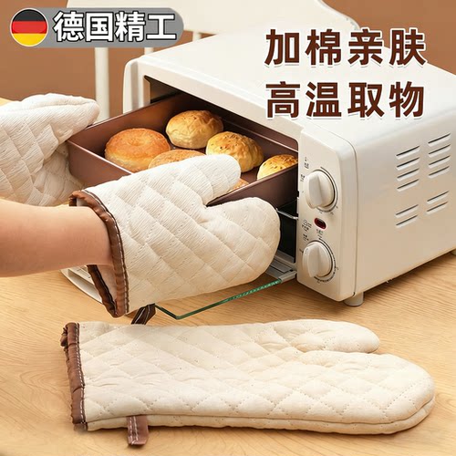 微波炉手套烘焙耐高温防烫手套烤箱隔热厨房专用加厚防高温防热