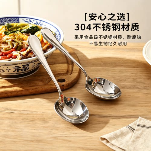 家用勺子不锈钢高颜值分菜勺汤勺吃饭餐具食品级长柄分餐勺大勺子