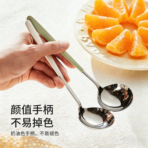 不锈钢勺子个人专用吃饭勺子家用高档精致吃饭汤匙调羹长柄勺子
