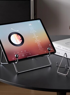 平板支架桌面专用iPad支架新款手机架电脑支撑懒人阅读神器ins风