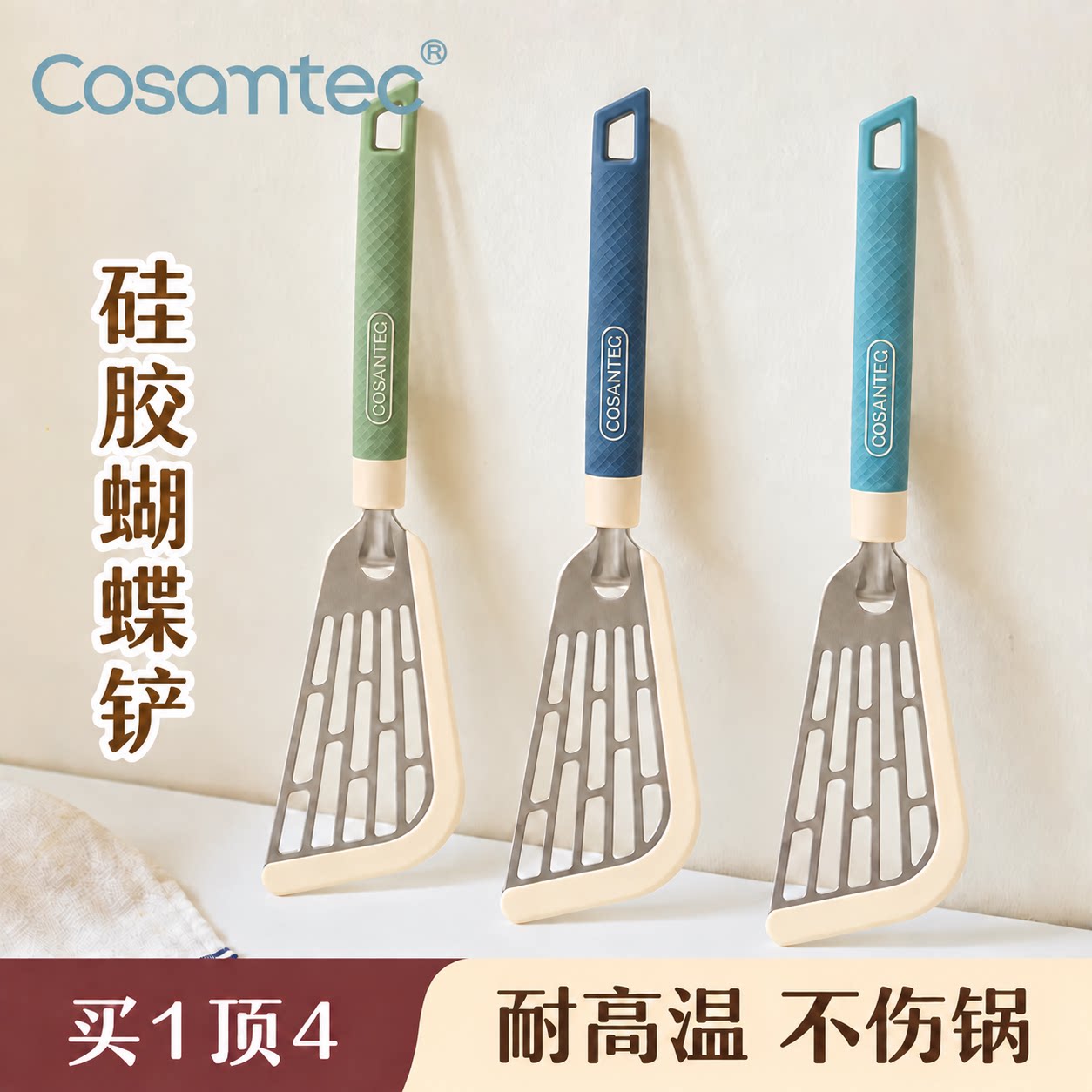 硅胶蝴蝶铲不粘锅专用炒菜铲子