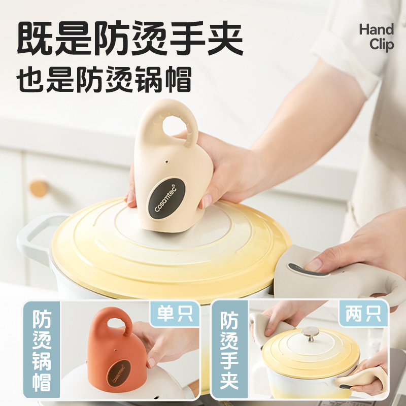 创意可爱防烫锅盖帽微波炉烤箱防烫手套厨房家用砂锅珐琅锅防烫帽