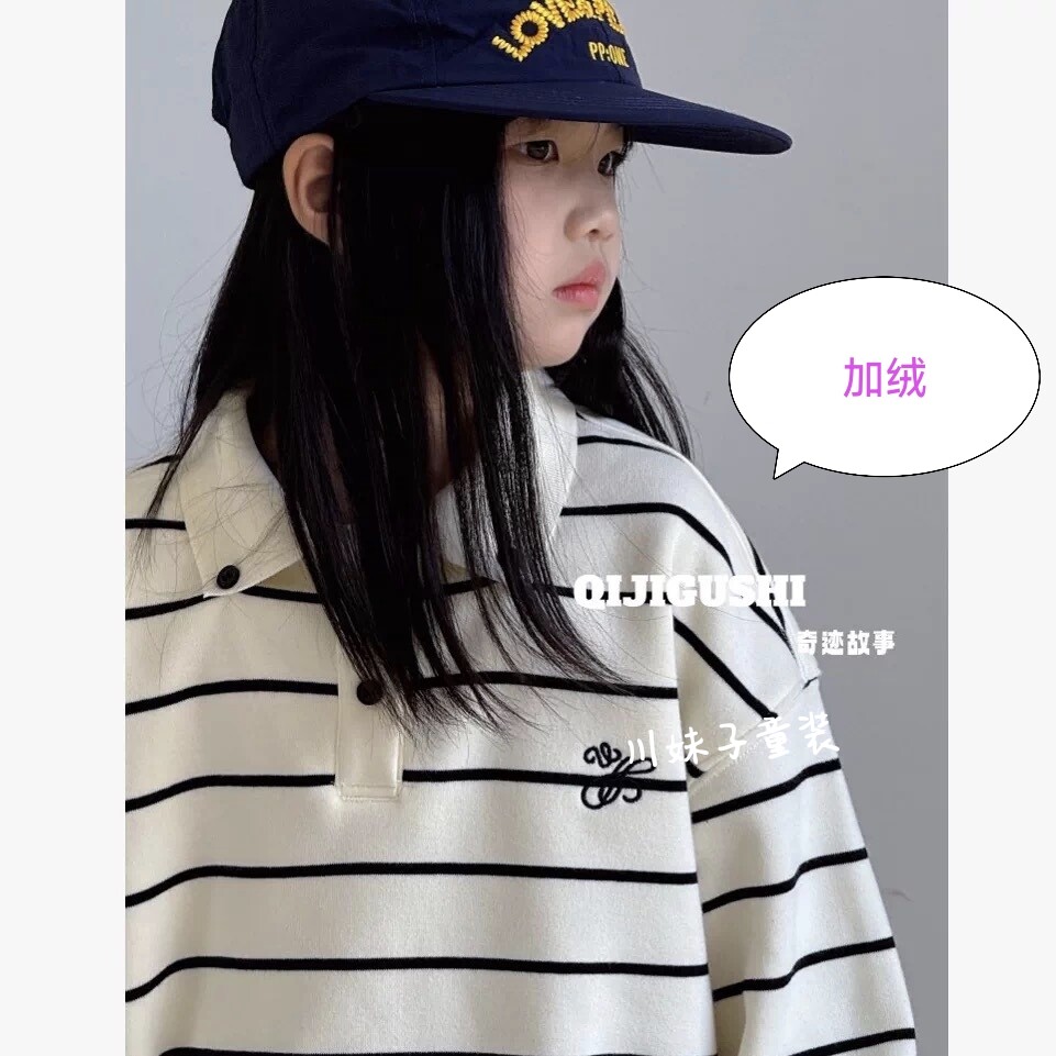 奇迹故事女大童秋冬加绒卫衣送丝巾条纹polo领刺绣奥粒绒套头衫