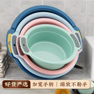加厚塑料洗脸盆洗菜盆家用大号洗衣洗脚盆学生宿舍厨房宝宝小盆子