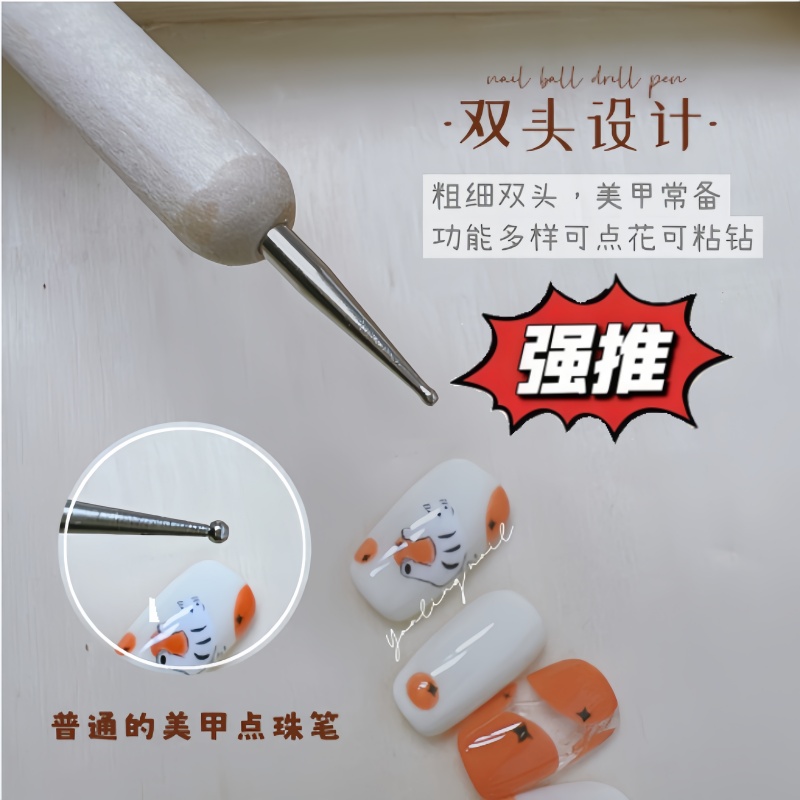 美甲点钻笔手工粘钻蜡笔点珠笔美甲粘笔吸钻笔点钻工具玩偶钻板