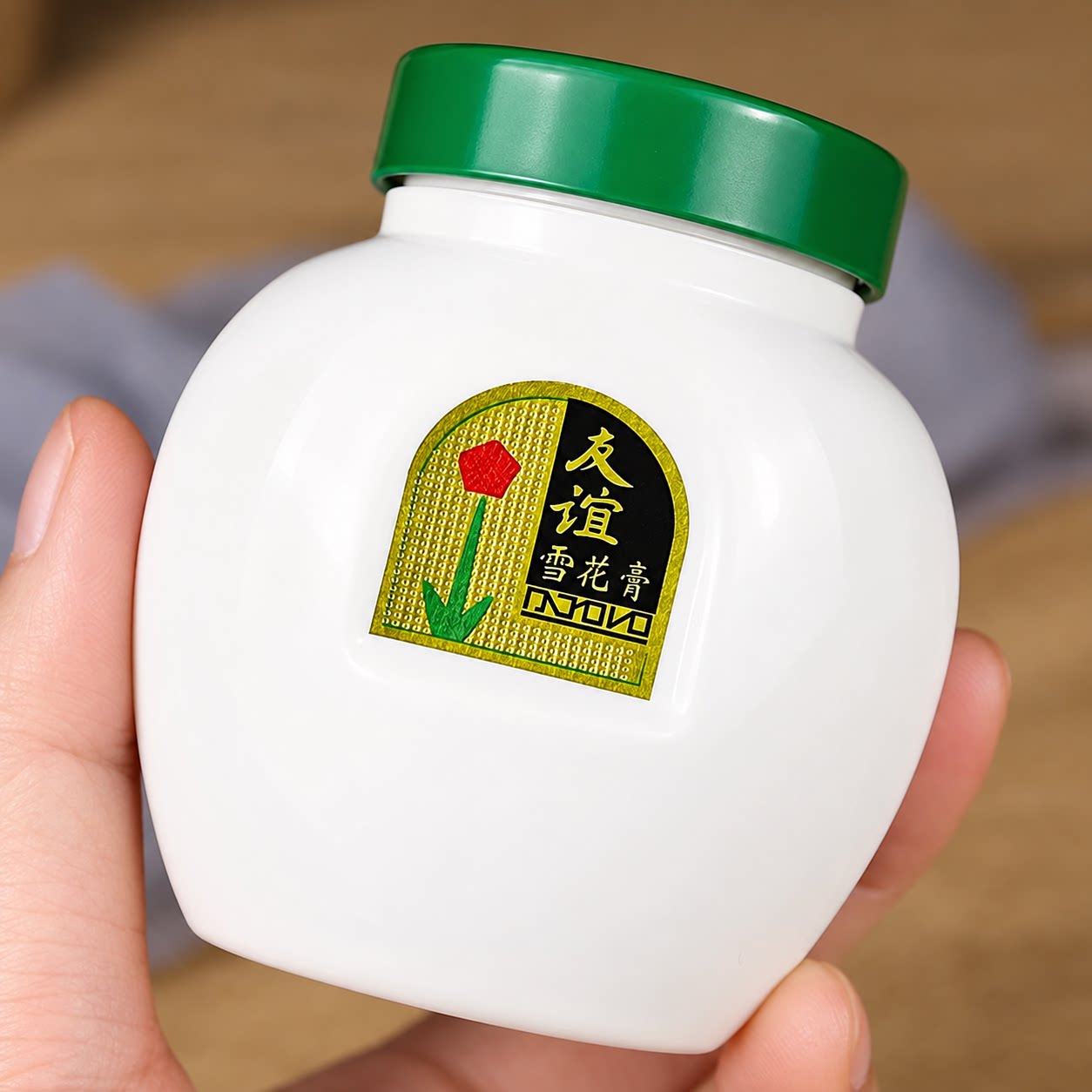 友谊雪花膏润肤改善干燥擦脸面霜滋润保湿官方正品老牌国货大上海
