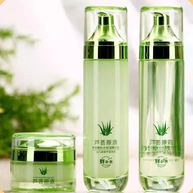 天然芦荟原液水乳化妆品全套装正品保湿保湿润肤霜护肤品旗舰店