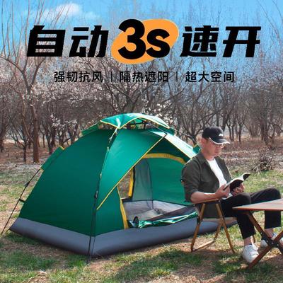 帐篷户外折叠便携式野营过夜全套装备防雨全自动露营装备充气野炊