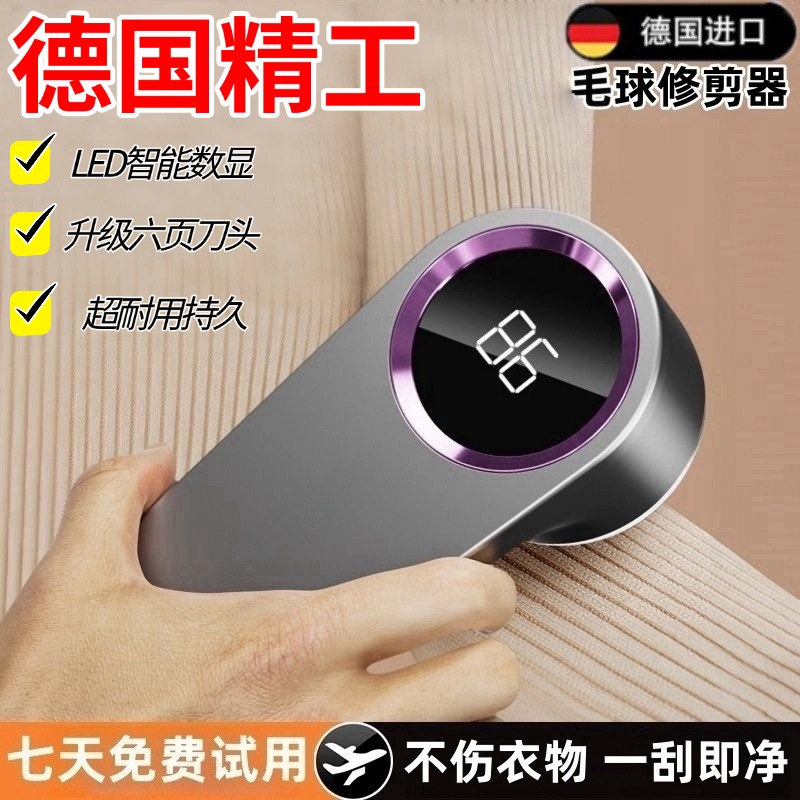 新款家用去球器衣服剃毛器毛衣起球修剪器打刮除毛器不上衣服神器