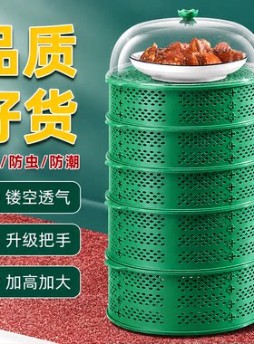 菜罩2026新款家用多功能厨房家用多层镂空剩菜罩餐桌防蝇蚊食物罩