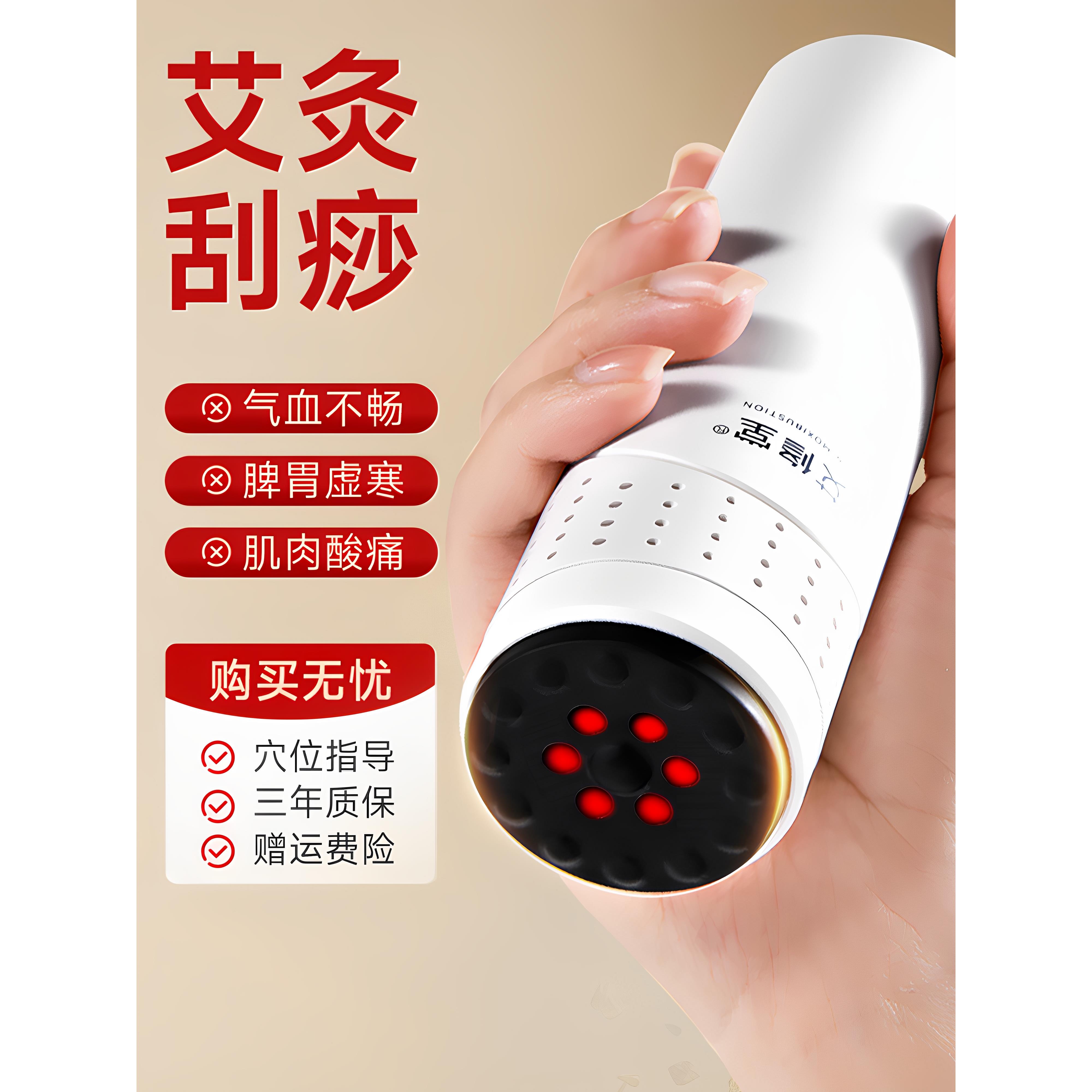 艾修堂砭石艾灸棒艾灸盒随身灸家用刮痧艾灸罐艾灸柱热敷专用器具