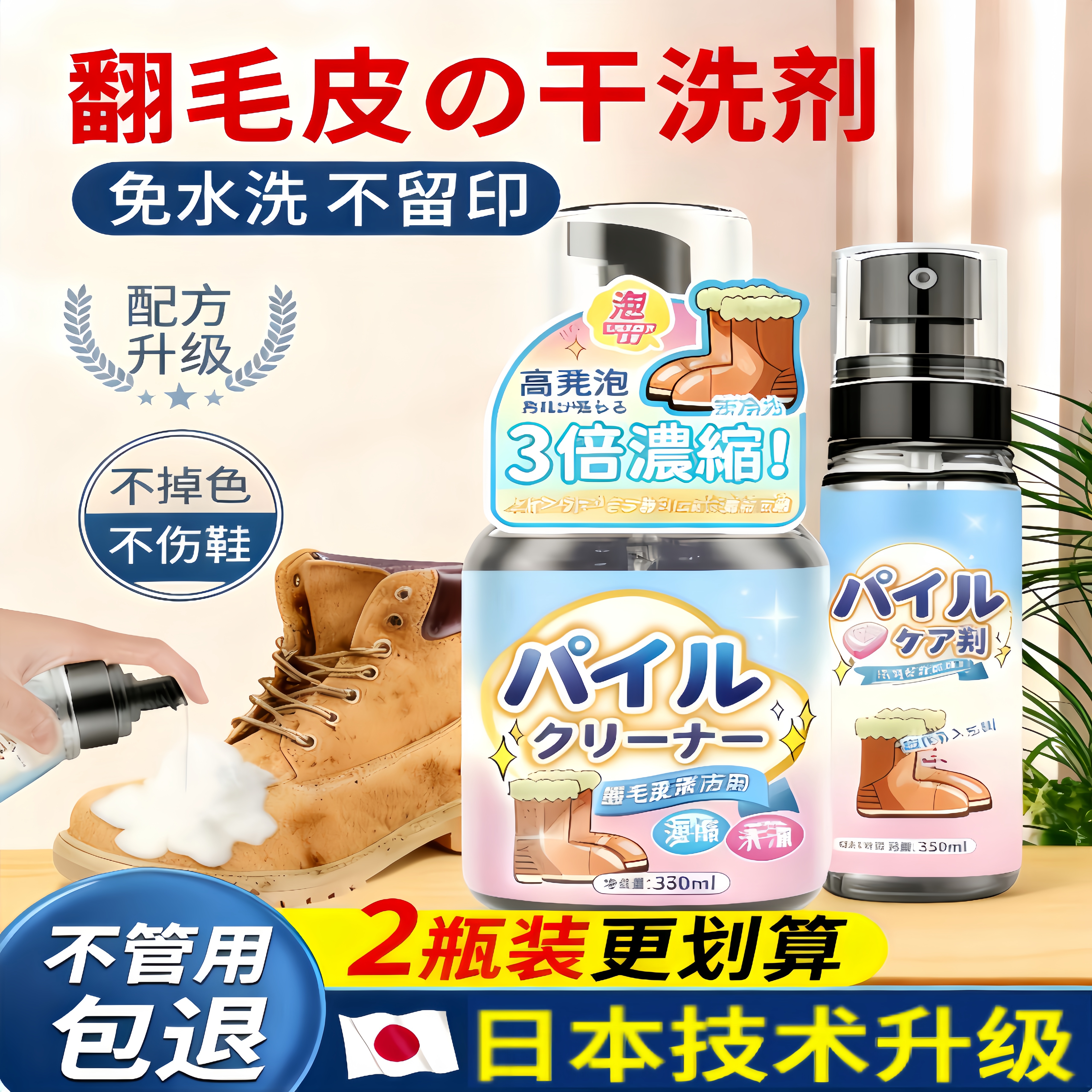【全网热销】官方旗舰店正品