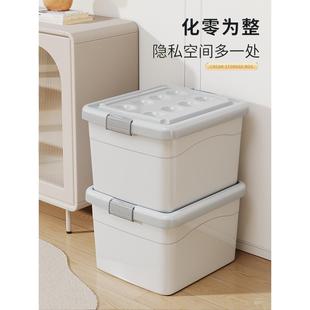 镇店之宝 佳帮手塑料收纳箱家用衣服玩具书本整理箱储物箱子