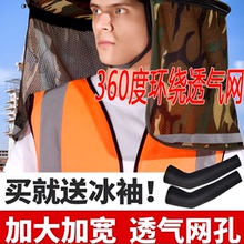 安全帽防晒遮阳罩工地男遮阳帽帽檐防晒帽子头盔男款男士面罩专用