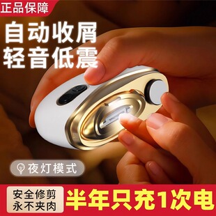 德国电动指甲刀全自动手脚两用新款老人专用原装婴儿可用剪磨一体