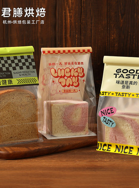 吐司袋450克切片面包铁丝卷边自封袋餐包袋甜品包装袋子可定制