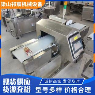 铝箔袋全金检机高精度异物全金属探测机 食品金属探测仪器厂家包装