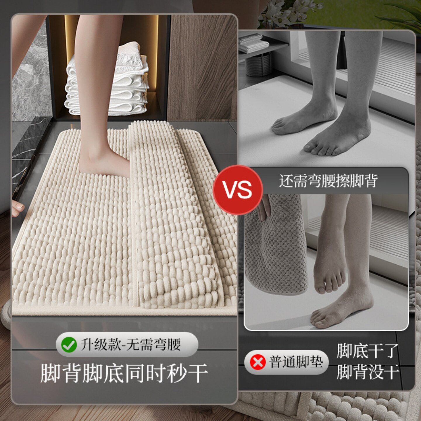 免弯腰浴室吸水防滑速干地垫门垫