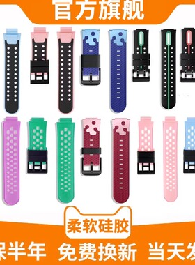 适用小天才电话手表儿童表带Z5Z6Z7Z1Z2Q1Z3Q1SQ1AD3通用表带配件
