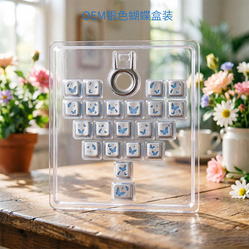 爱心蝴蝶键帽侧刻透光
