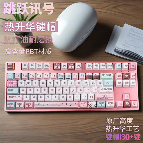 透明键帽pbt热升华磁轴机械键帽