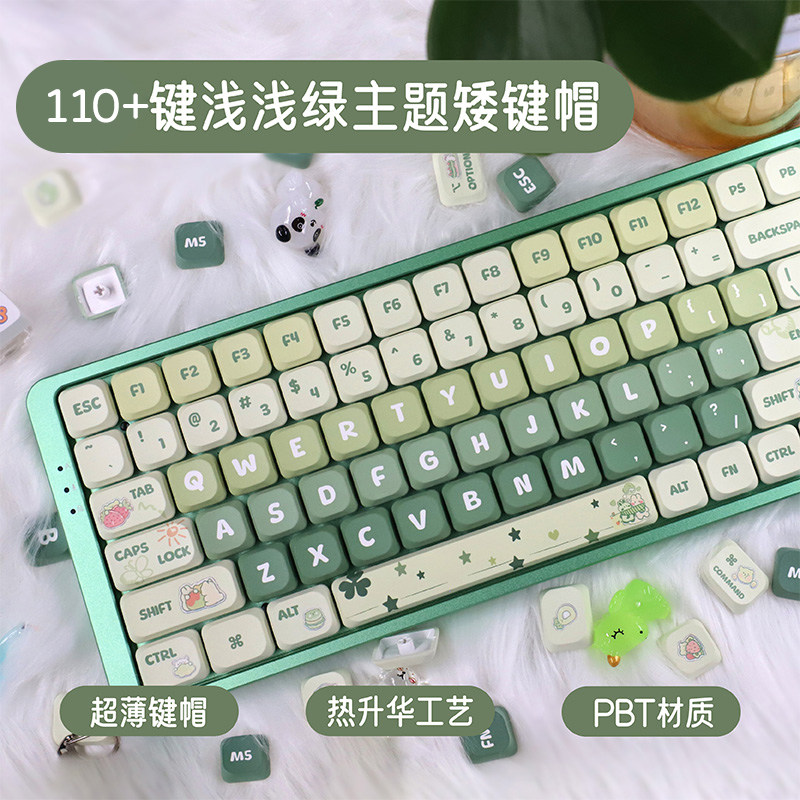 矮轴十字浅浅绿键帽PBT五面热升华适NuPhyAir96键盘键帽定制全套