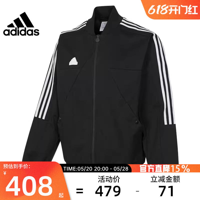 adidas阿迪达斯男子运动夹克